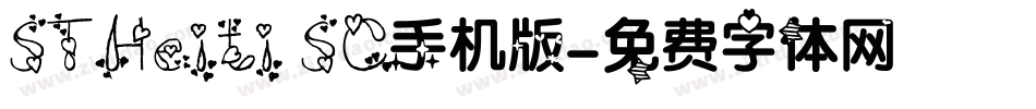 STHeiti SC手机版字体转换